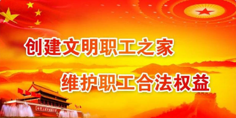 QQ截图20170213105858.jpg 新利体育luck18·(中国)官方网站