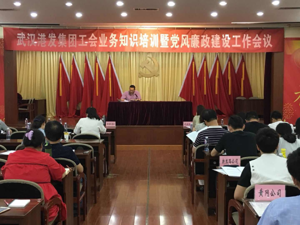 3.¼¯ÍŹ«Ë¾¹¤»áÖ÷ϯФÁÖת´ïÊÐ×ܵ³·çÁ®Õþ½¨Éè¾Û»á¾«Éñ - ¸±±¾.jpg ÐÂÀûÌåÓýluck18¡¤(Öйú)¹Ù·½ÍøÕ¾