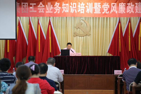 1.ºþ±±Ê¡¹¤»á¸É²¿Ñ§Ð£¸ß¼¶½²Ê¦ÂÞÔ¶ÒµÏÈÉúÊÚ¿Î - ¸±±¾.jpg ÐÂÀûÌåÓýluck18¡¤(Öйú)¹Ù·½ÍøÕ¾