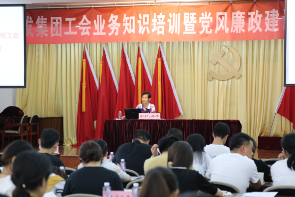 2.ÊÐ×ܹ¤»áÔ¾Éó°ìµ÷ÑÐÔ±ÐìµËÏÈÉúÊÚ¿Î - ¸±±¾.jpg ÐÂÀûÌåÓýluck18¡¤(Öйú)¹Ù·½ÍøÕ¾