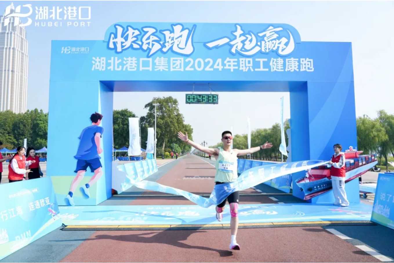 新利体育luck18·(中国)官方网站