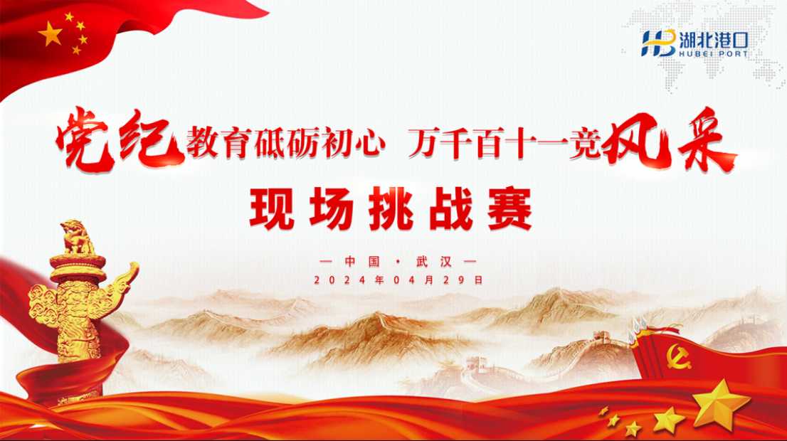 新利体育luck18·(中国)官方网站