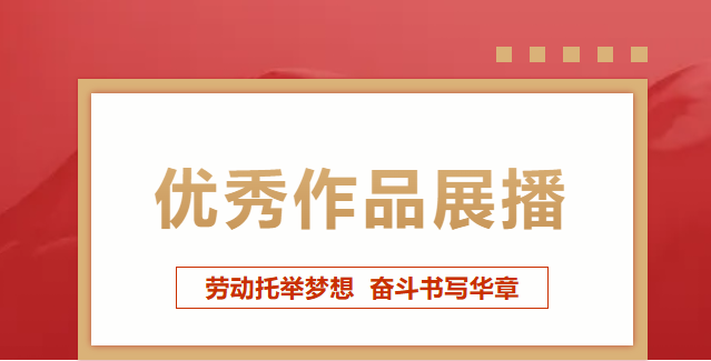 新利体育luck18·(中国)官方网站