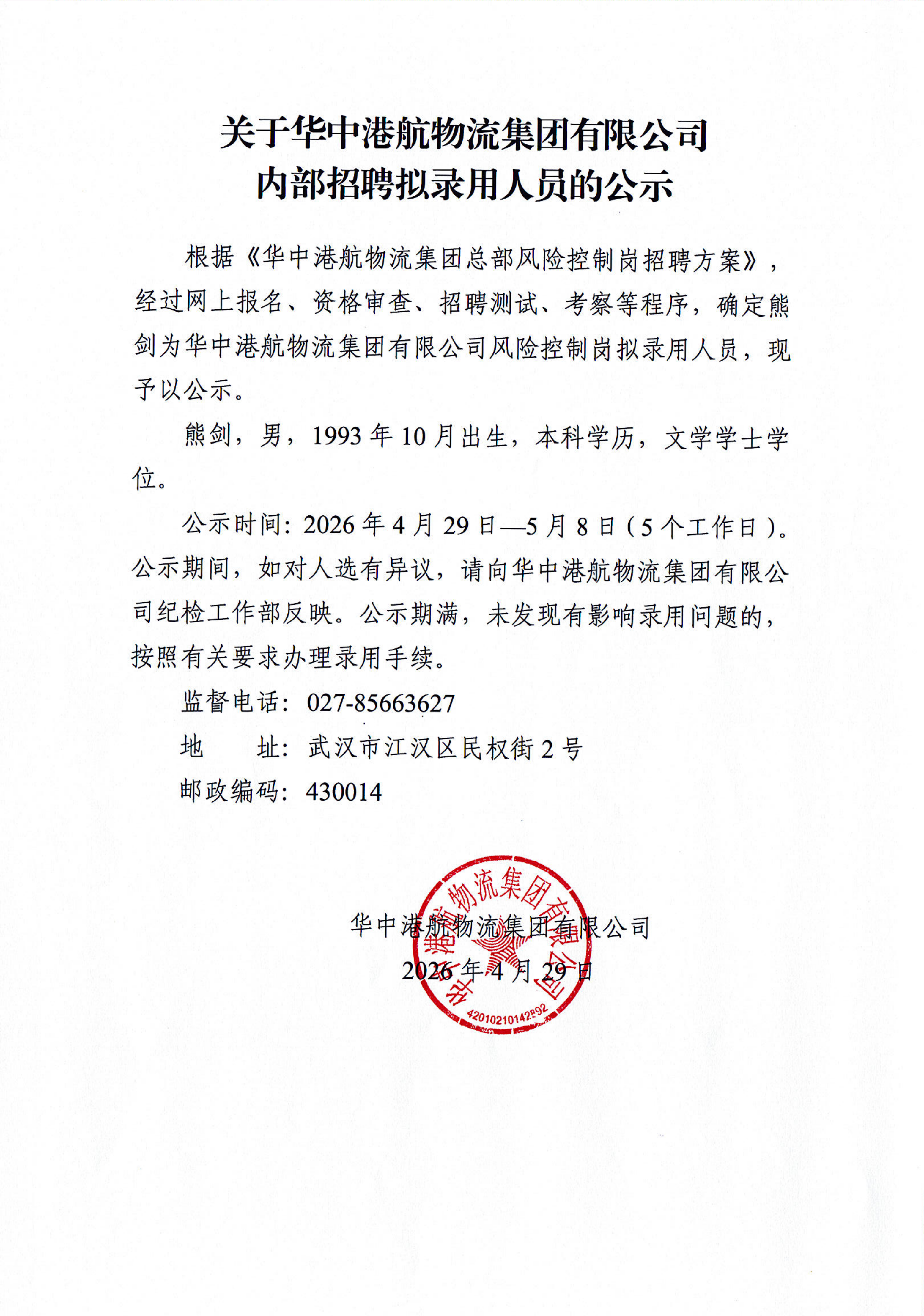 新利体育luck18·(中国)官方网站