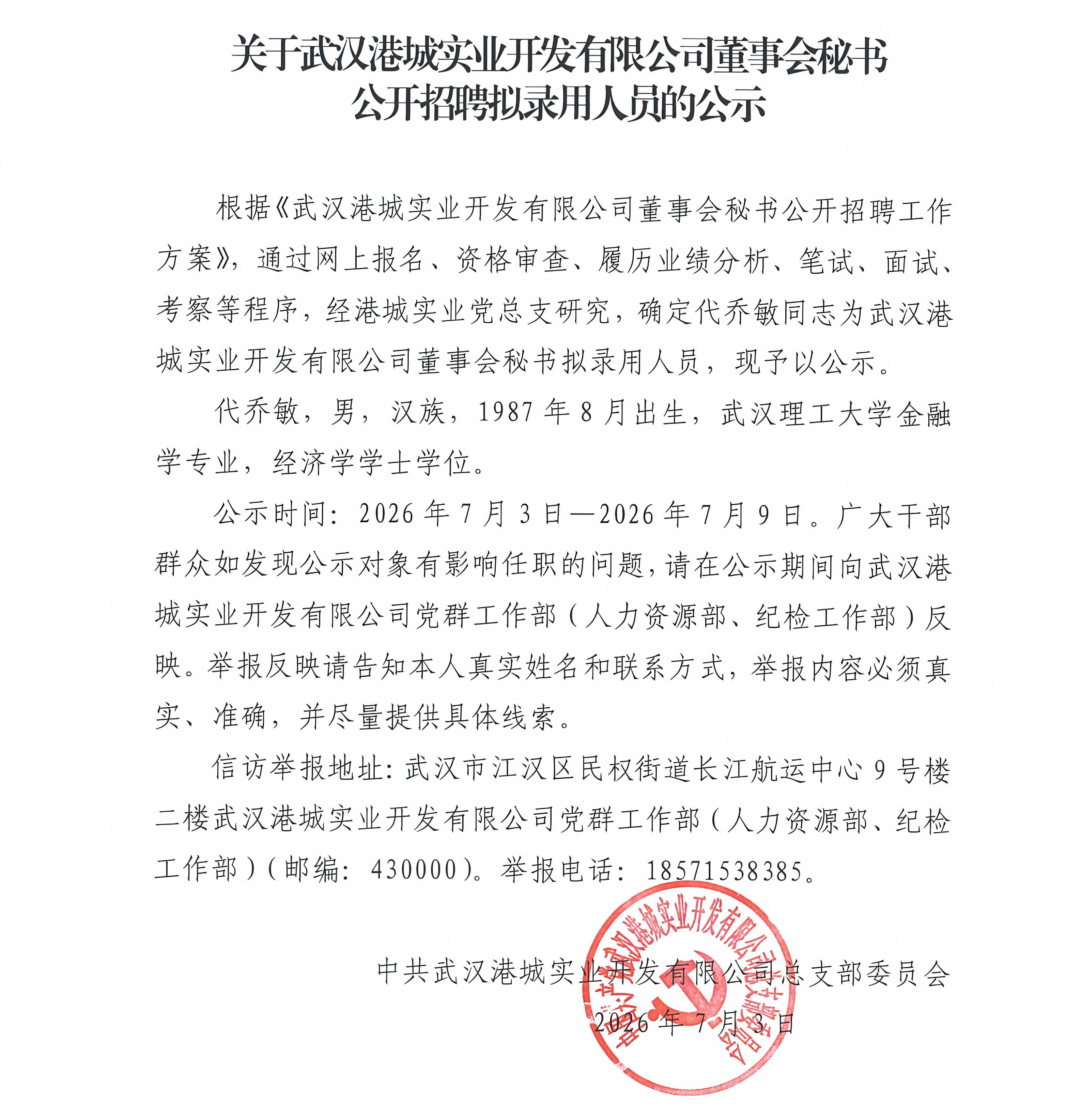 新利体育luck18·(中国)官方网站