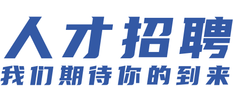 新利体育luck18·(中国)官方网站