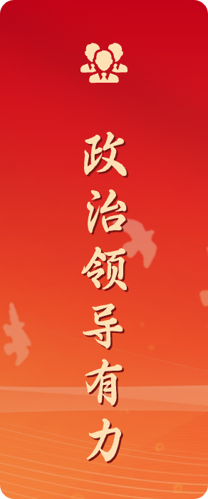 新利体育luck18·(中国)官方网站