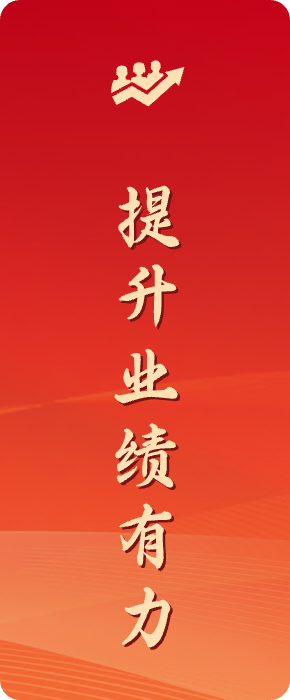 新利体育luck18·(中国)官方网站