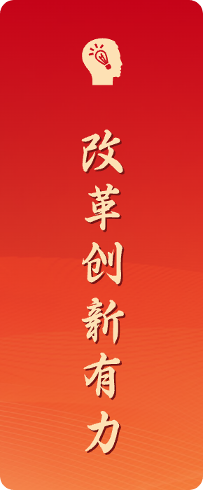 新利体育luck18·(中国)官方网站