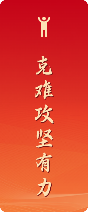 新利体育luck18·(中国)官方网站