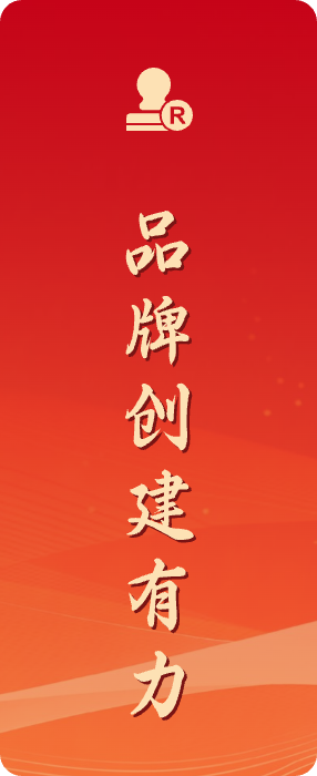 新利体育luck18·(中国)官方网站