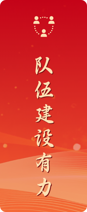 新利体育luck18·(中国)官方网站