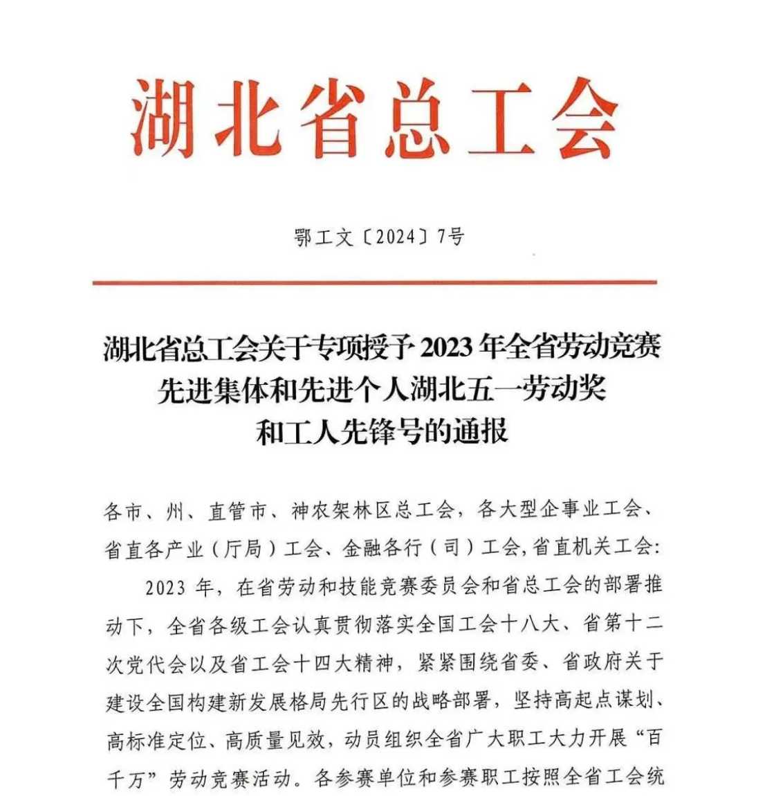 新利体育luck18·(中国)官方网站