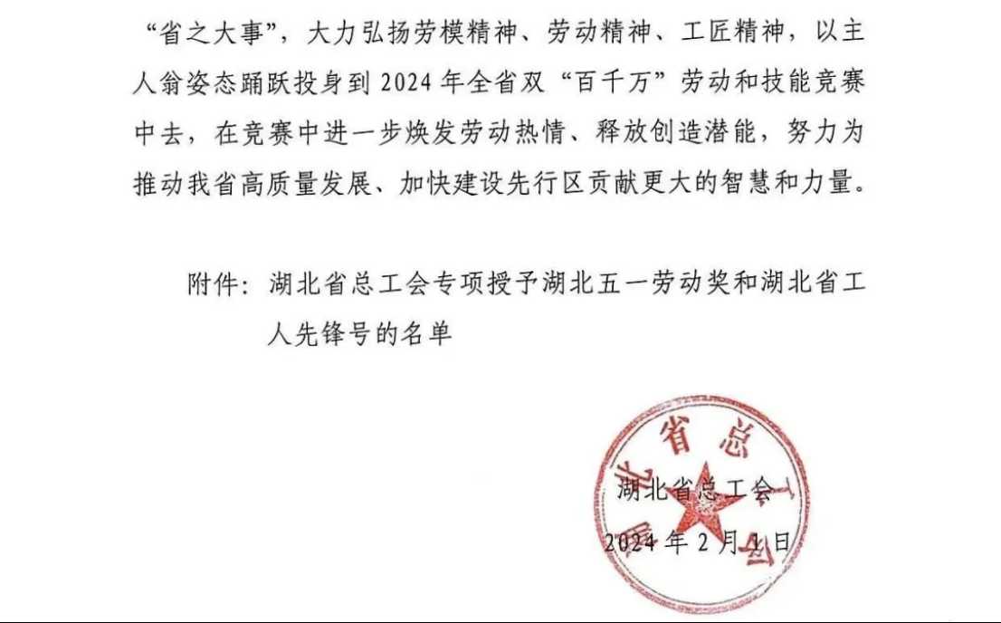 新利体育luck18·(中国)官方网站