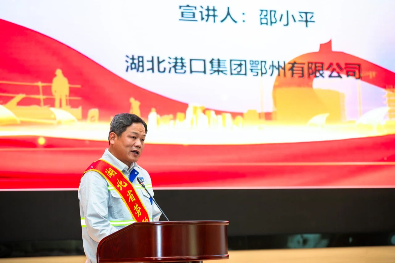 二十届三中全会2.jpg 新利体育luck18·(中国)官方网站