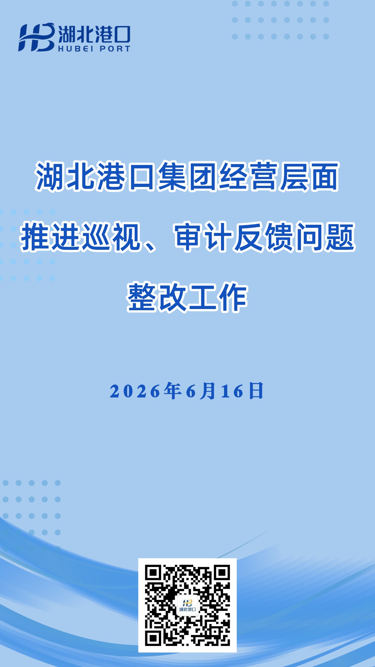新利体育luck18·(中国)官方网站