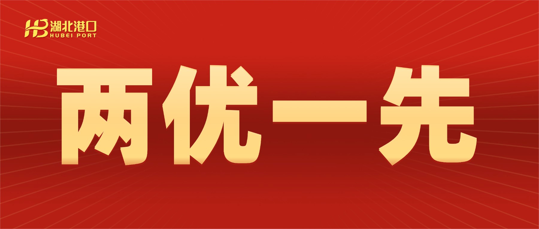 W020260630651853424392_ORIGIN 新利体育luck18·(中国)官方网站