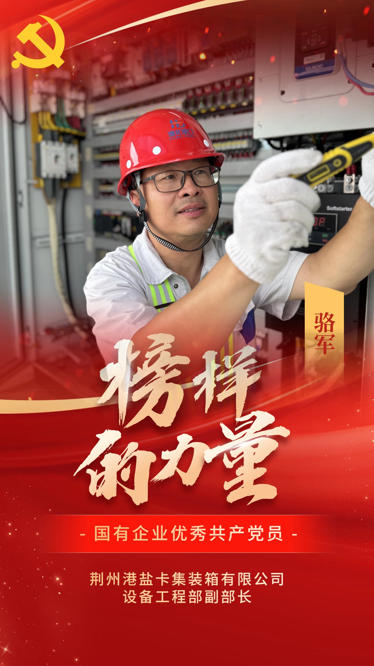 新利体育luck18·(中国)官方网站