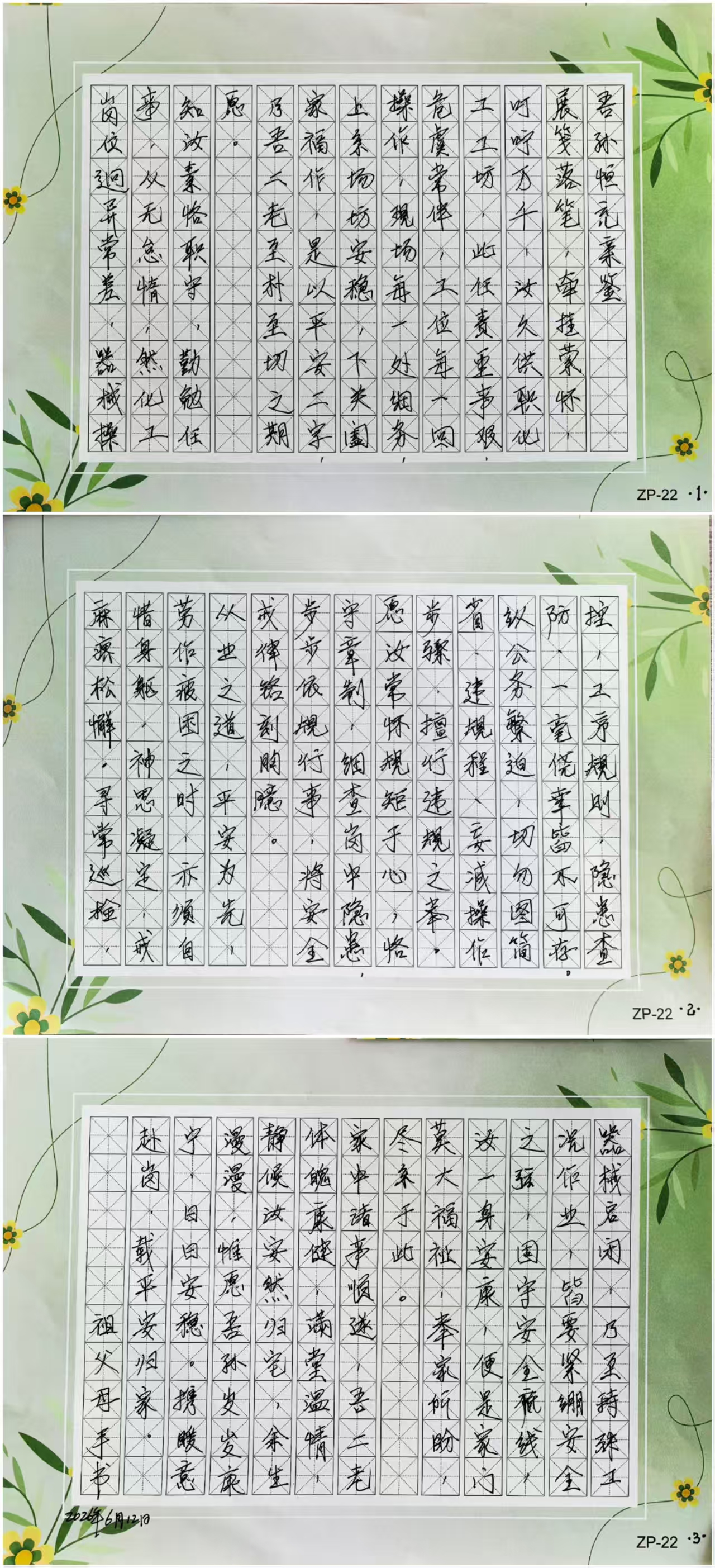 02.jpg 新利体育luck18·(中国)官方网站