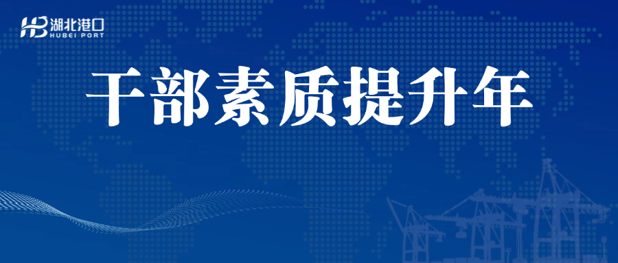新利体育luck18·(中国)官方网站