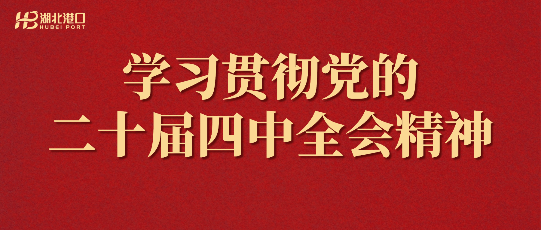 新利体育luck18·(中国)官方网站