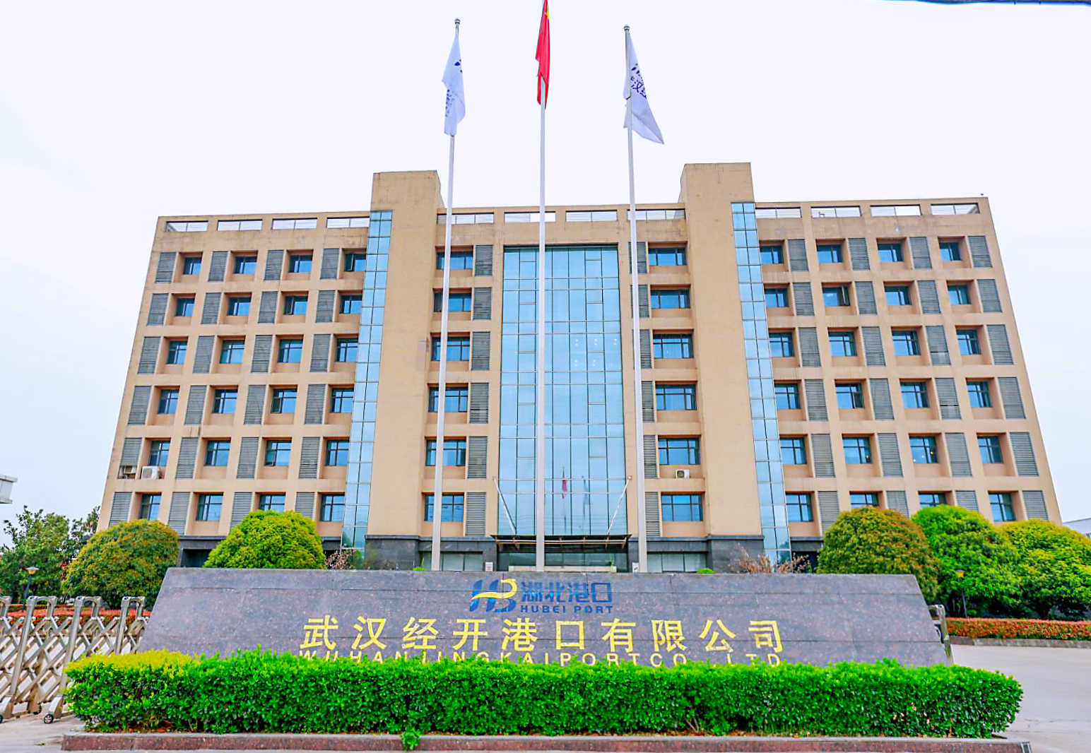 新利体育luck18·(中国)官方网站